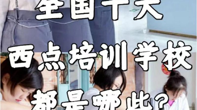 注册会计师网课与面授：两种学习方式的优劣势对比