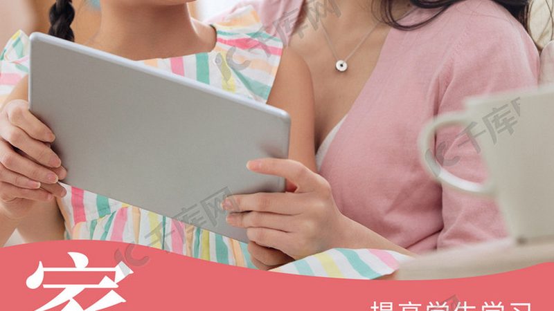 小班化考研培训加盟代理：揭秘加盟背后的关键要素