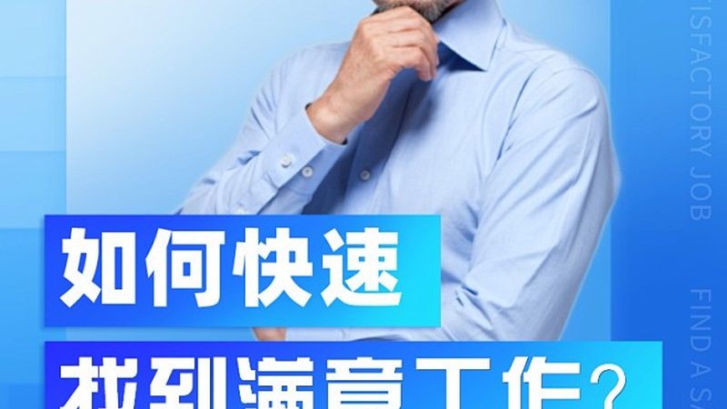 企业内训课程大纲设计的五大关键步骤