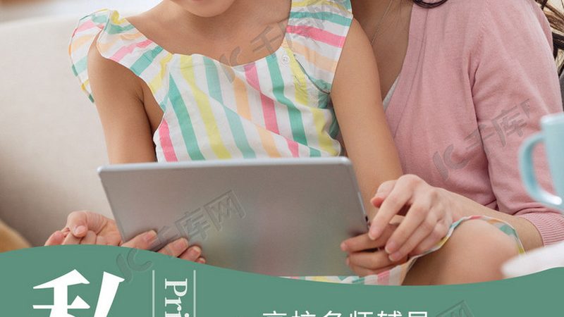 行业背景：学历提升需求旺盛，代理加盟市场潜力巨大