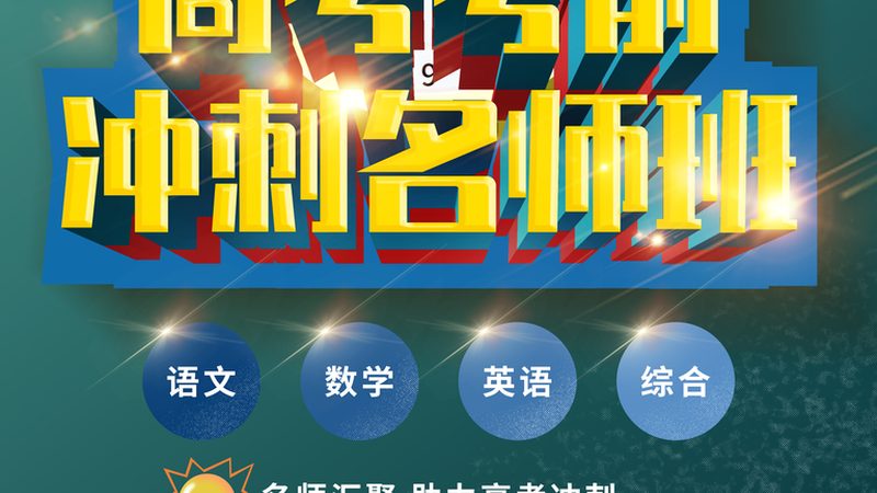 网络课程推广渠道有哪些