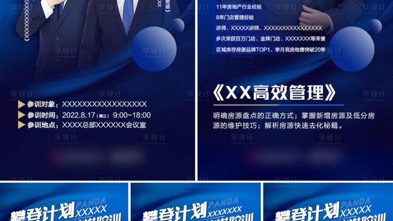 电工培训学校教学质量