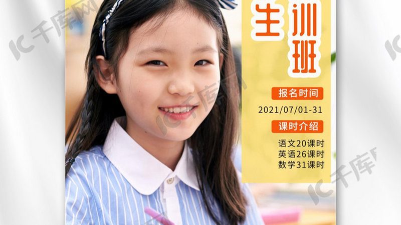 电工培训，水电工技能要求解析