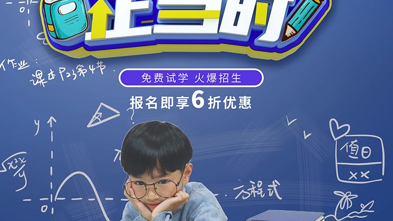 二级建造师培训课程哪家好