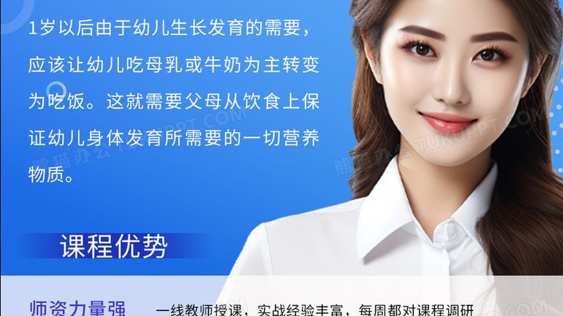 教育直播平台排名解析：揭秘品牌背后的实力与选择