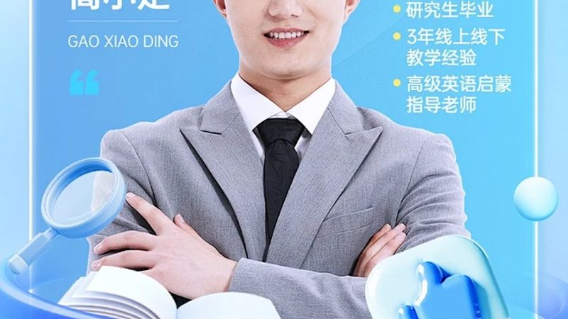 企业线上培训平台哪家好