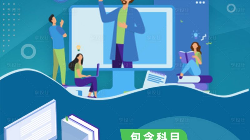 研学旅行培训加盟，投资背后的考量因素