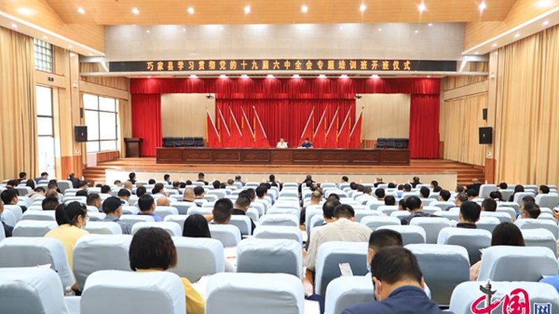 上海新员工入职培训流程全解析