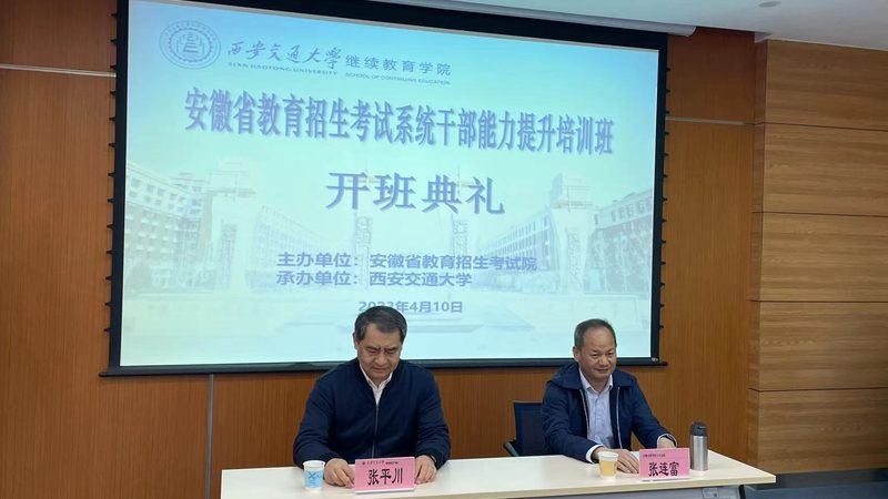 上海管理培训课程表大全