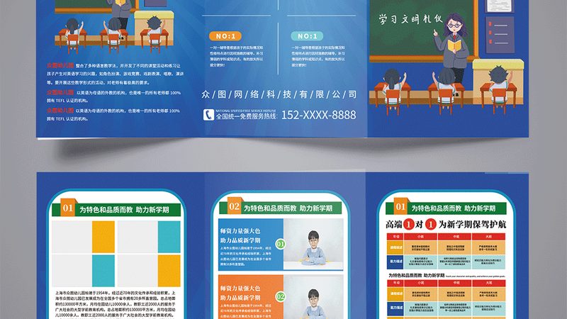 小标题：了解上海考研专业课一对一课程