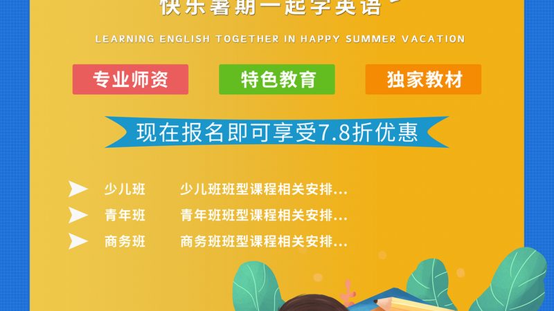 技术技能培训考核标准：揭秘背后的教材奥秘